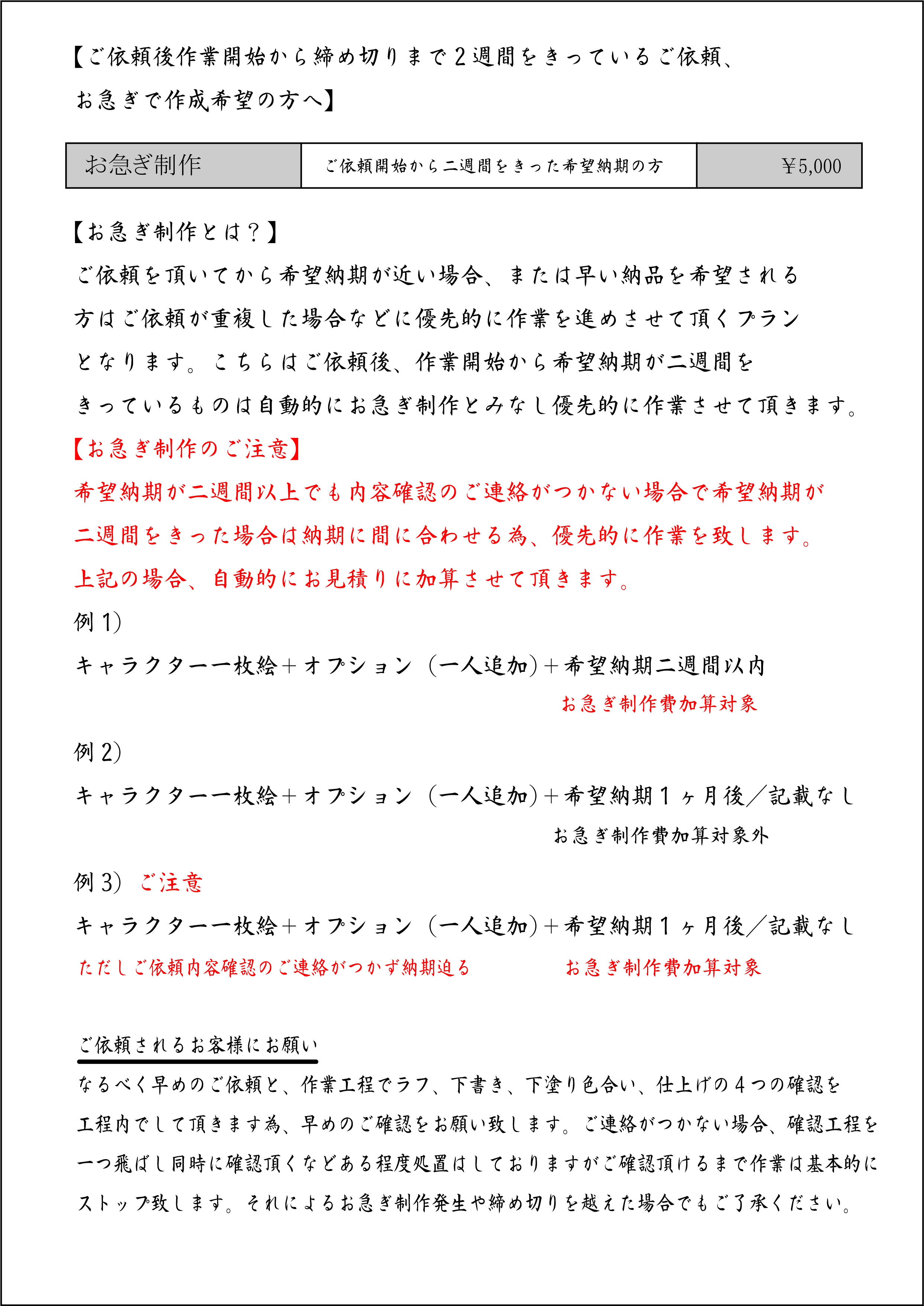 お問い合わせ | 和～NAGOMI～