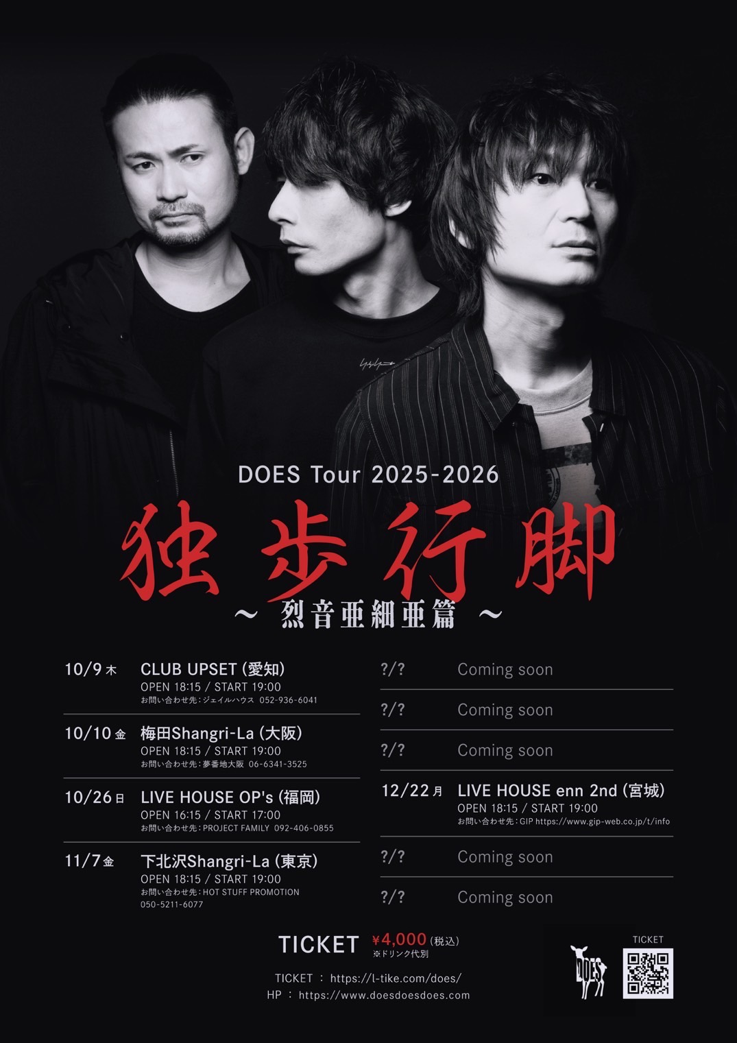 Wataru Ujihara | New Official Website