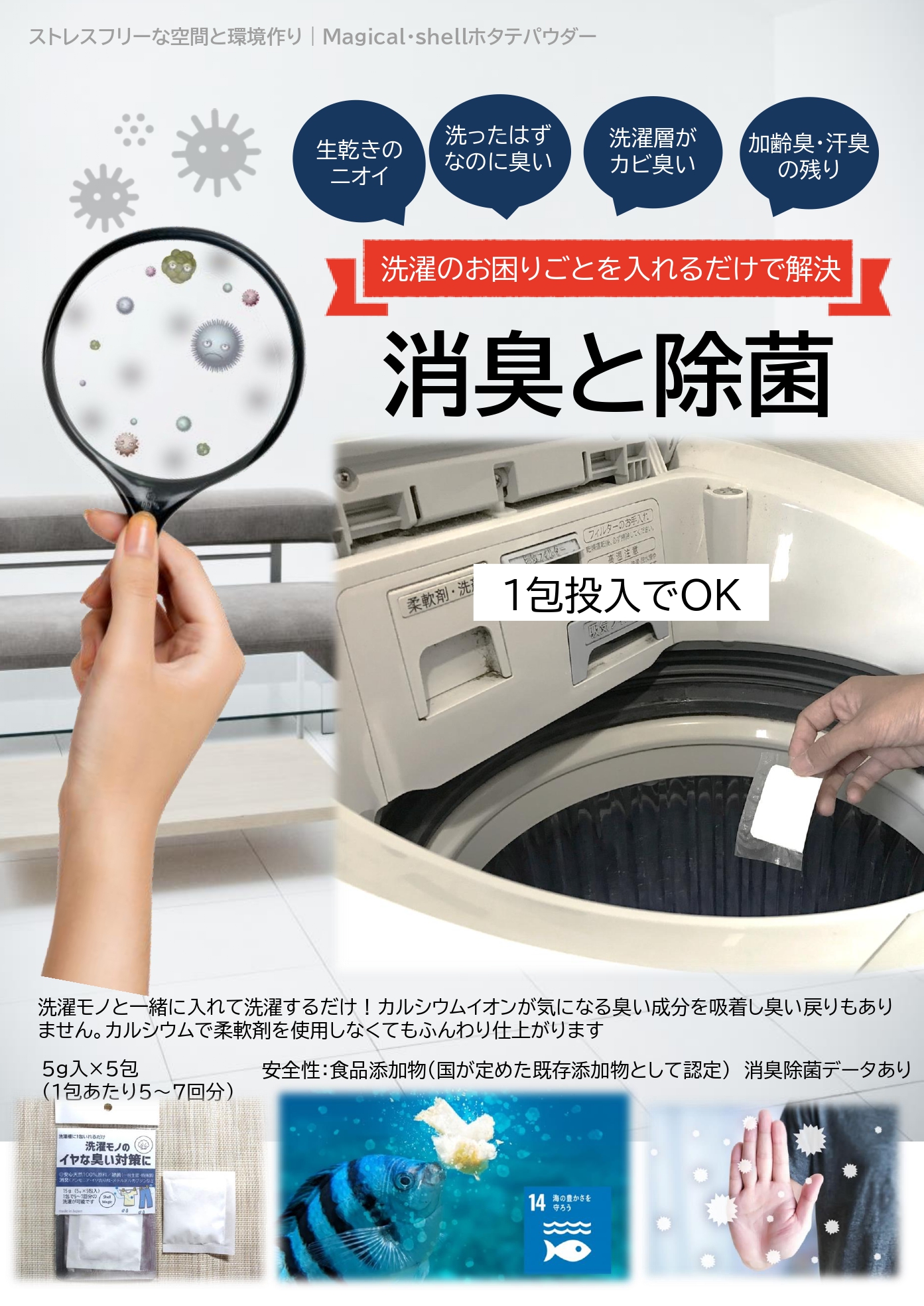 ピタっとアロマクリア20Φサイズ120枚（10シート入） ピタッとアロマクリア | アイテム,芳香器 | グリーンフラスコ