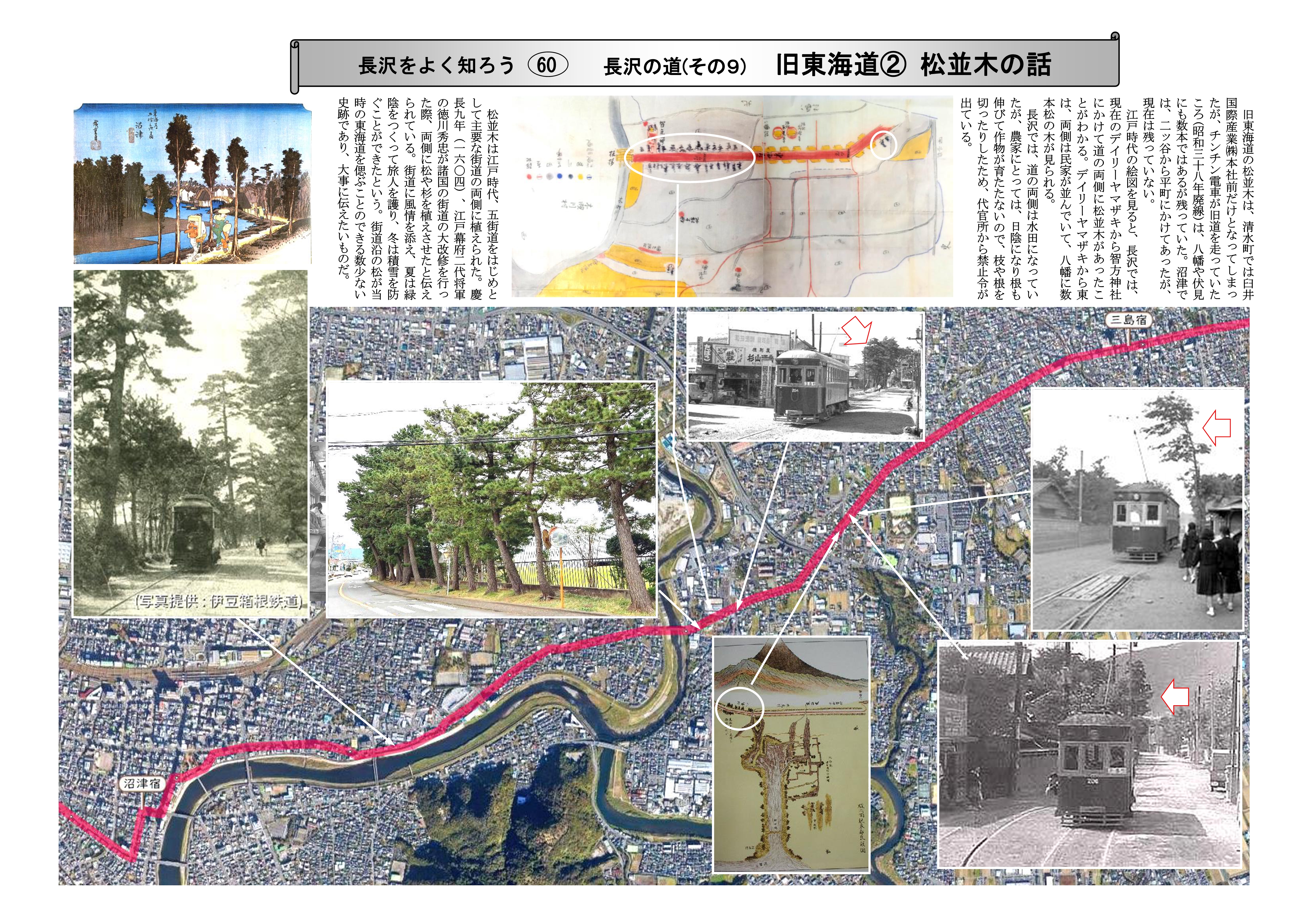 図解電車 伊藤正治著 交友社 51v6nnoQLwL._UF350,350_QL50_.jpg