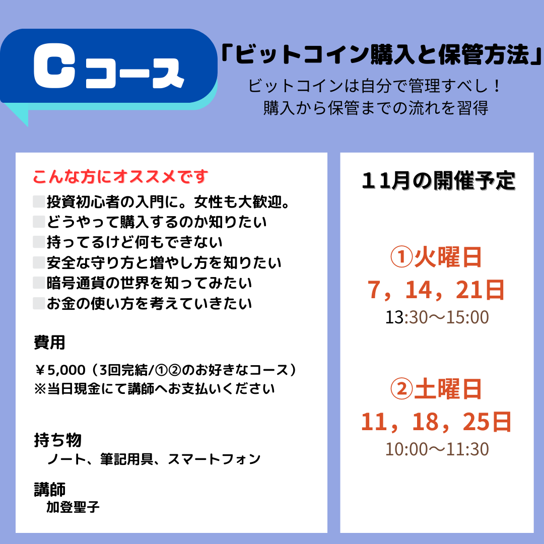 受講スタイル案内 - ホーム | 沖縄フィンテックスクール