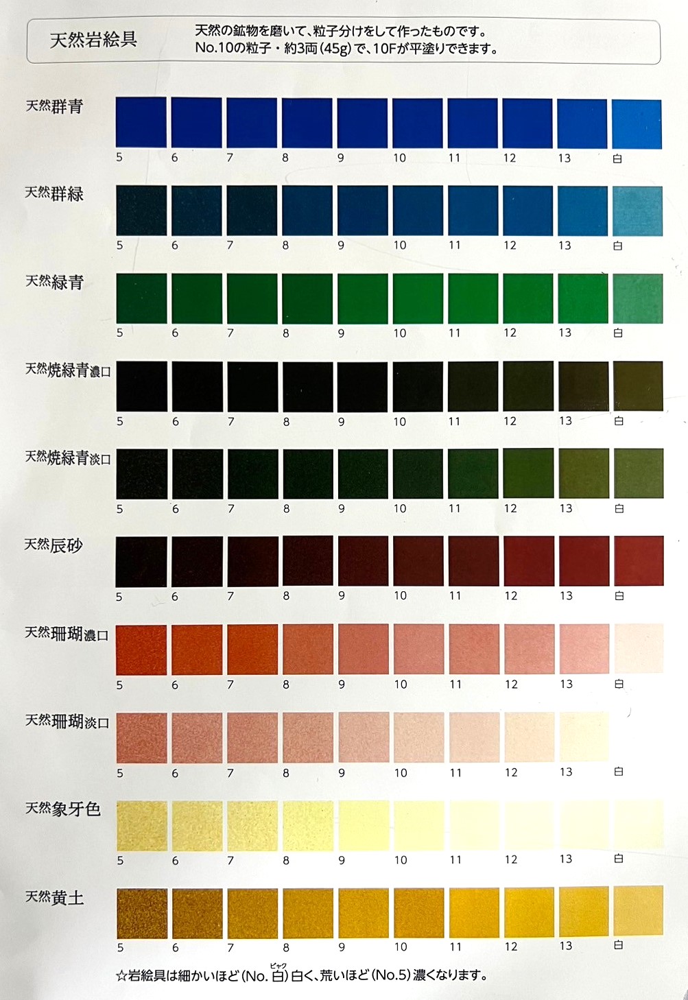画材5点 pg-27032_1.jpg