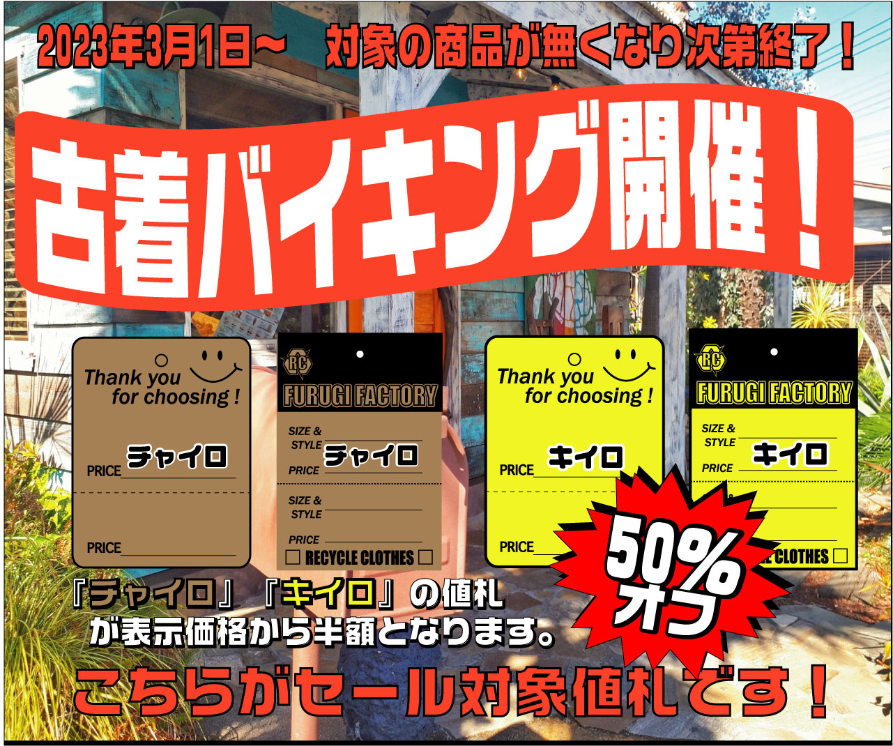 古着ベール　ジャケットmix 50kg 古着卸　仕入れ　未開封 古着ベール ジャケットmix 50kg 古着卸 仕入れ 未開封 最短当日