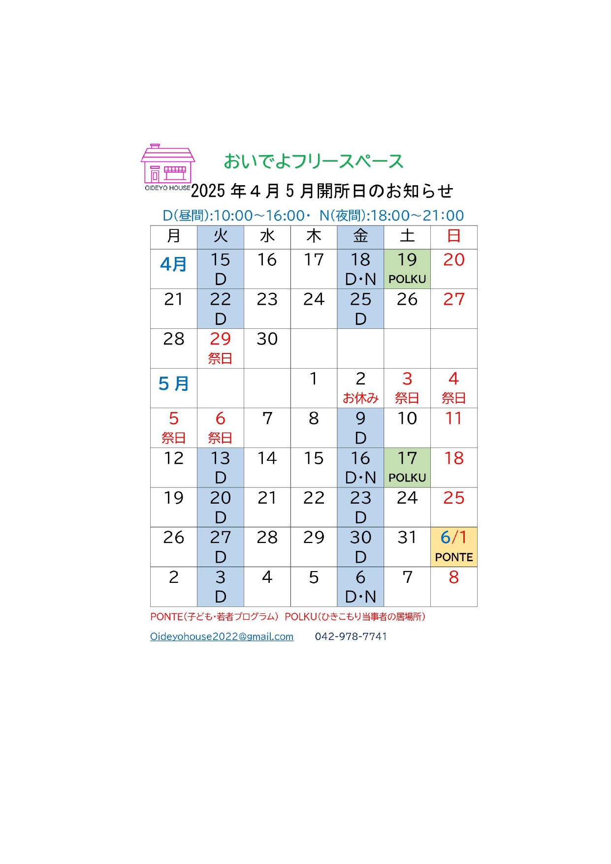 ♡お問い合わせ窓口♡追加オーダー少々お休みです CoolWallet 【日本語公式】 on X: 
